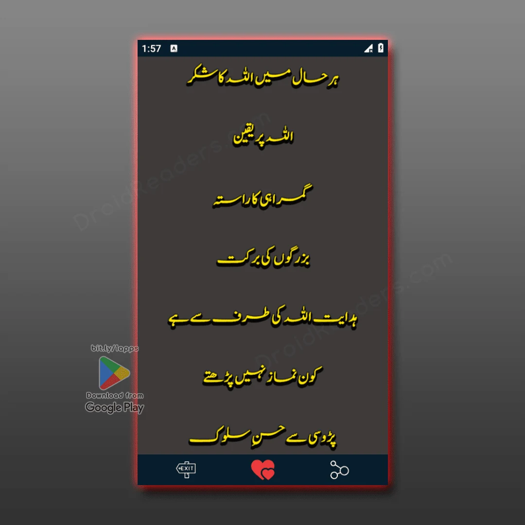 Sabak Amoz - Moral Stories screenshot